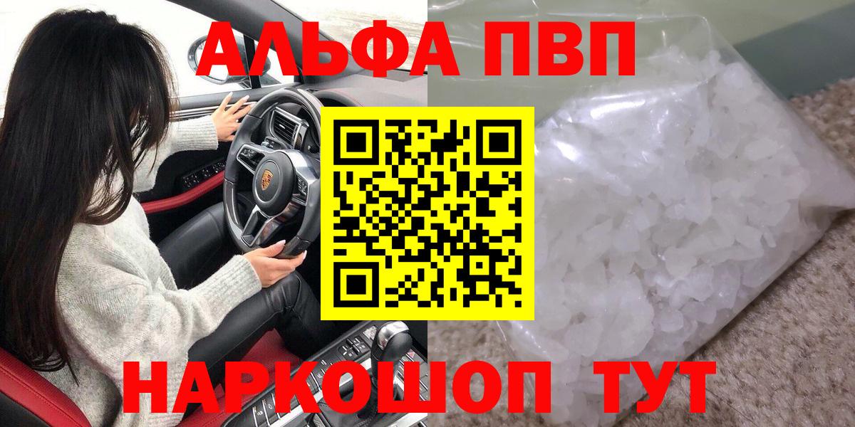 Марихуана  Вейп ТГК  Вход с VPN  АМФЕТАМИН кристаллы  МАРИХУАНА  Гашиш  Георгиевск  COCAIN  Меф МЯУ МЯУ кристаллы 