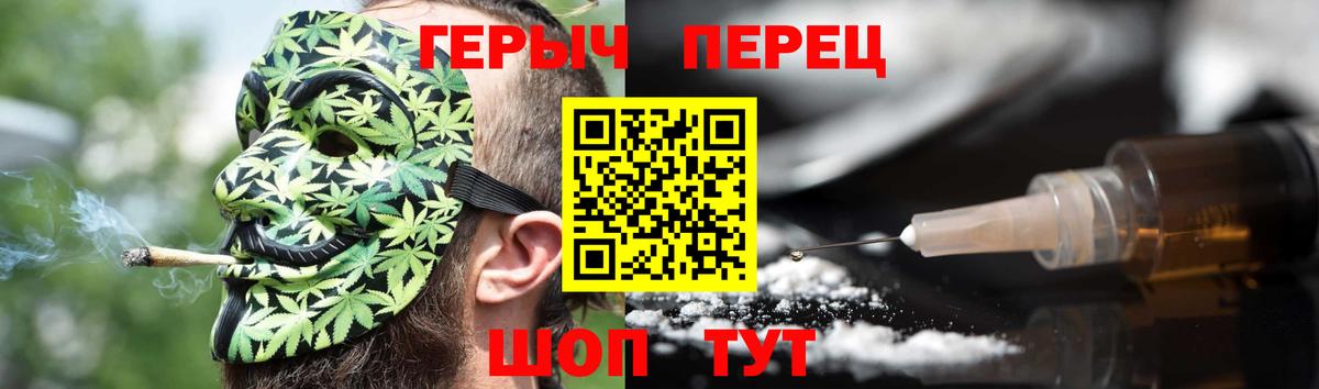 Георгиевск  Героин  Вход с VPN  Героин VHQ 