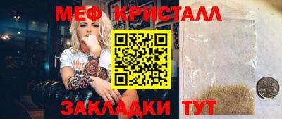 гидра Кинель