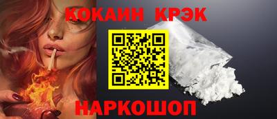 гидра Кинель