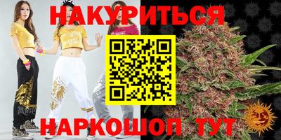 гидра Кинель