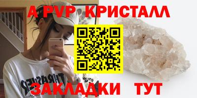 мефедрон VHQ Комсомольск-на-Амуре