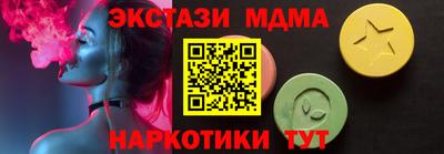 гидра Кинель