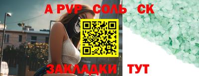 гидра Кинель