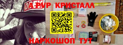гидра Кинель
