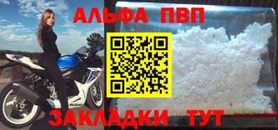 гидра Кинель
