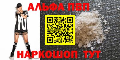гидра Кинель