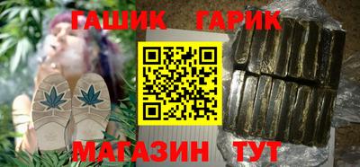 гидра Кинель