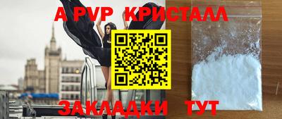 гидра Кинель