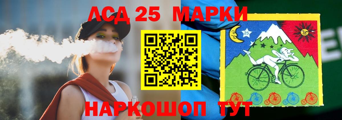   как войти  LSD-25 экстази кислота  Вход с VPN  LSD-25 экстази ecstasy  Георгиевск 