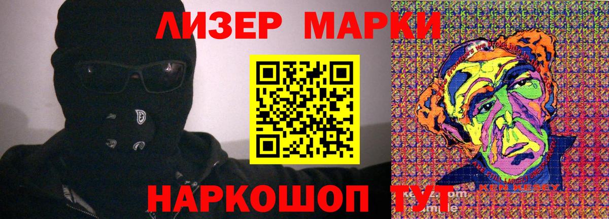 Марки NBOMe 1,5мг  Вход с VPN  Марки NBOMe 1,5мг  Георгиевск 